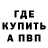 Метадон мёд an baka
