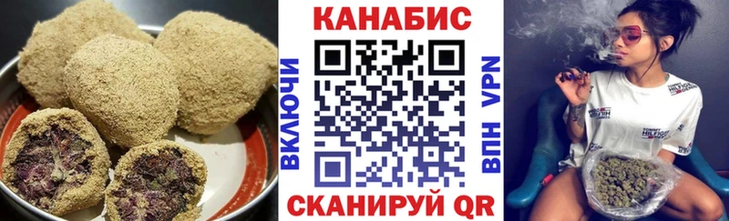 Еда ТГК марихуана  даркнет сайт  ОМГ ОМГ как войти  Щигры 