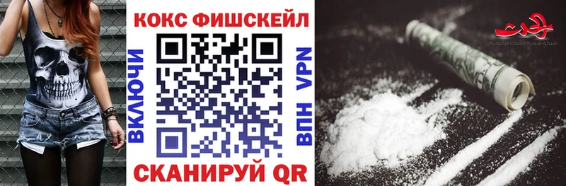 COCAIN Columbia  блэк спрут tor  Щигры  закладка 