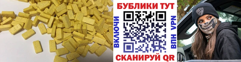 Ecstasy бентли  Щигры 