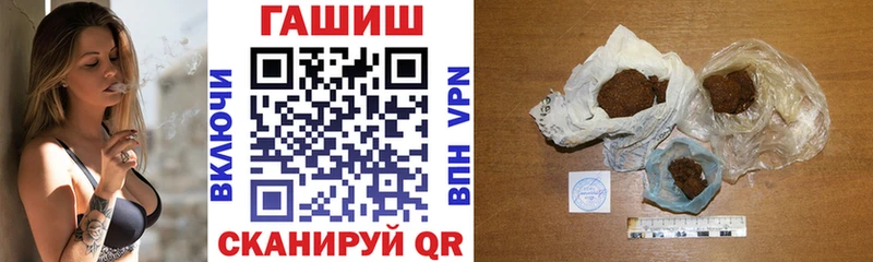 ГАШ хэш  ссылка на мегу как зайти  Щигры  цена  