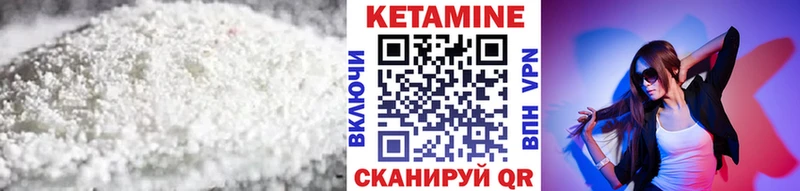 Кетамин ketamine дарнет шоп мега tor Щигры