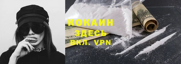 скорость Белокуриха