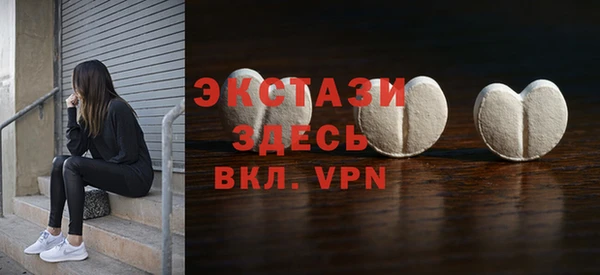 шишки Белоозёрский