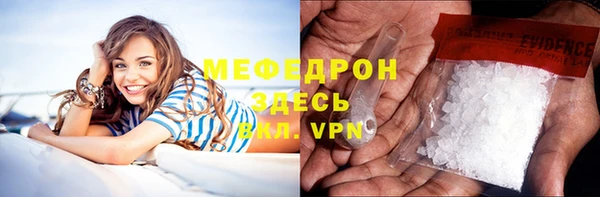 скорость Белокуриха