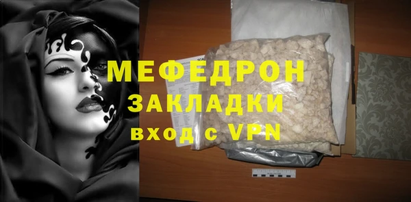 шишки Белоозёрский
