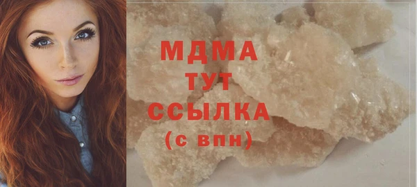 скорость Белокуриха