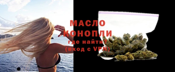 скорость Белокуриха