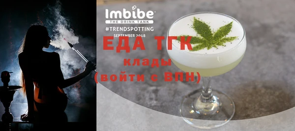 скорость Белокуриха