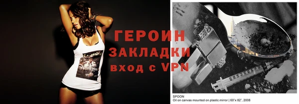 скорость Белокуриха