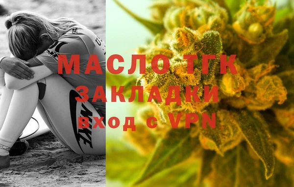 скорость Белокуриха