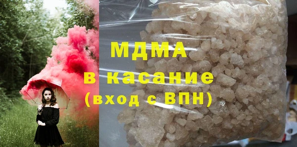 скорость Белокуриха