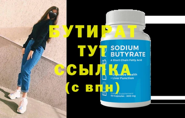 шишки Белоозёрский