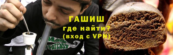 шишки Белоозёрский