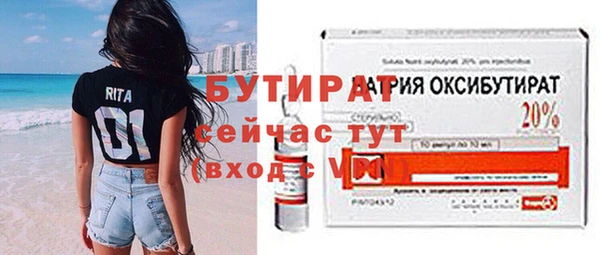 шишки Белоозёрский