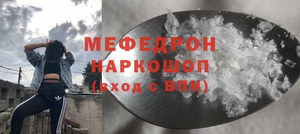 скорость Белокуриха