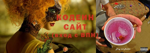 скорость Белокуриха