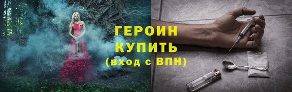 скорость Белокуриха