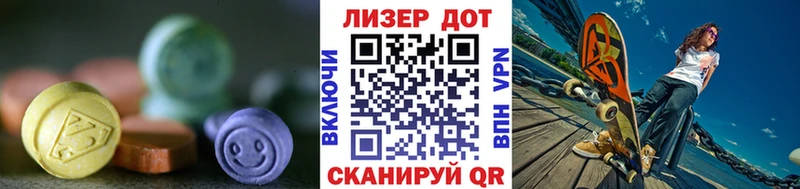 LSD-25 экстази кислота  Щигры 