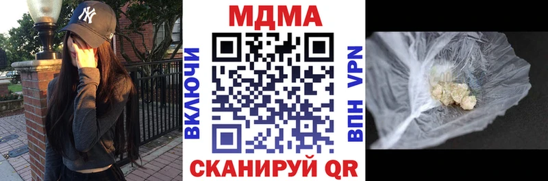 что такое   Щигры  МДМА кристаллы 