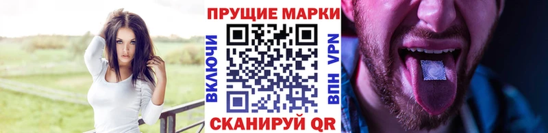 кракен как войти  Щигры  Наркотические марки 1500мкг 