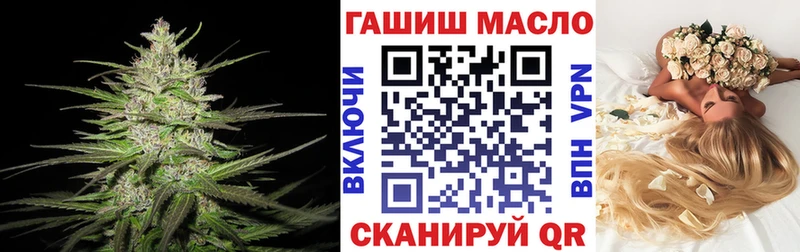 Дистиллят ТГК гашишное масло  купить закладку  Щигры 